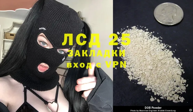 Лсд 25 экстази ecstasy  Николаевск-на-Амуре 