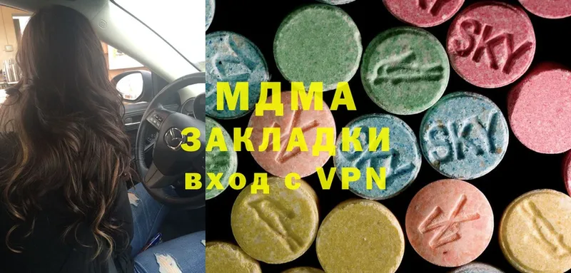 купить наркоту  Николаевск-на-Амуре  MDMA молли 